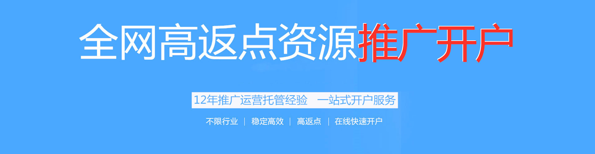 曲阳sem怎么做