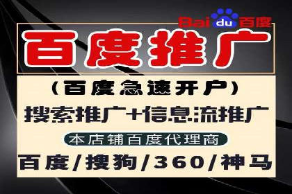 百度推广收费标准与效果：一则旅游行业的成功广告