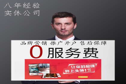 行业领先企业的SEM推广代运营实战经验